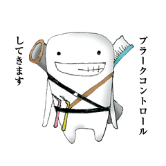 [LINEスタンプ] ティースン PRO