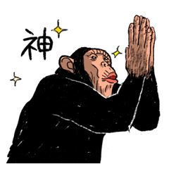 [LINEスタンプ] 猿とバナナ2の画像（メイン）