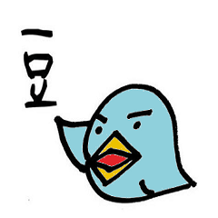 [LINEスタンプ] ほがらかな鳥2