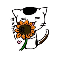 [LINEスタンプ] 三毛猫のみけ