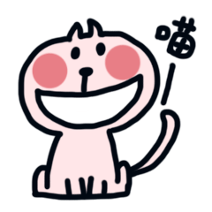 [LINEスタンプ] part-time cat