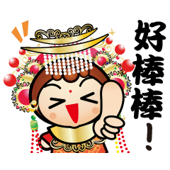 [LINEスタンプ] Very Lucky！ 2