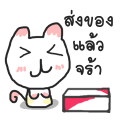 [LINEスタンプ] MeawCandy Shopping