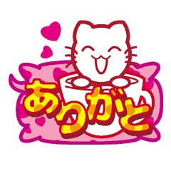 [LINEスタンプ] マグねこwithメッセージ