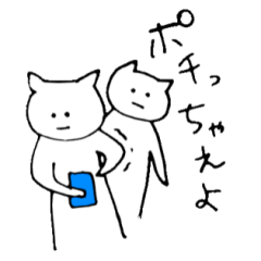 [LINEスタンプ] タマ