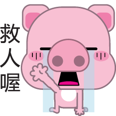 [LINEスタンプ] Zhuzhu, The pig