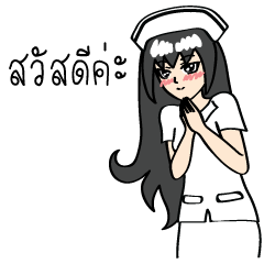 [LINEスタンプ] Beautiful nurse