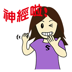[LINEスタンプ] Octopussy Feng's Life expressions_2