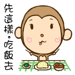 [LINEスタンプ] monkey DD