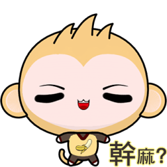 [LINEスタンプ] QQ Round Monkey (everyday life)