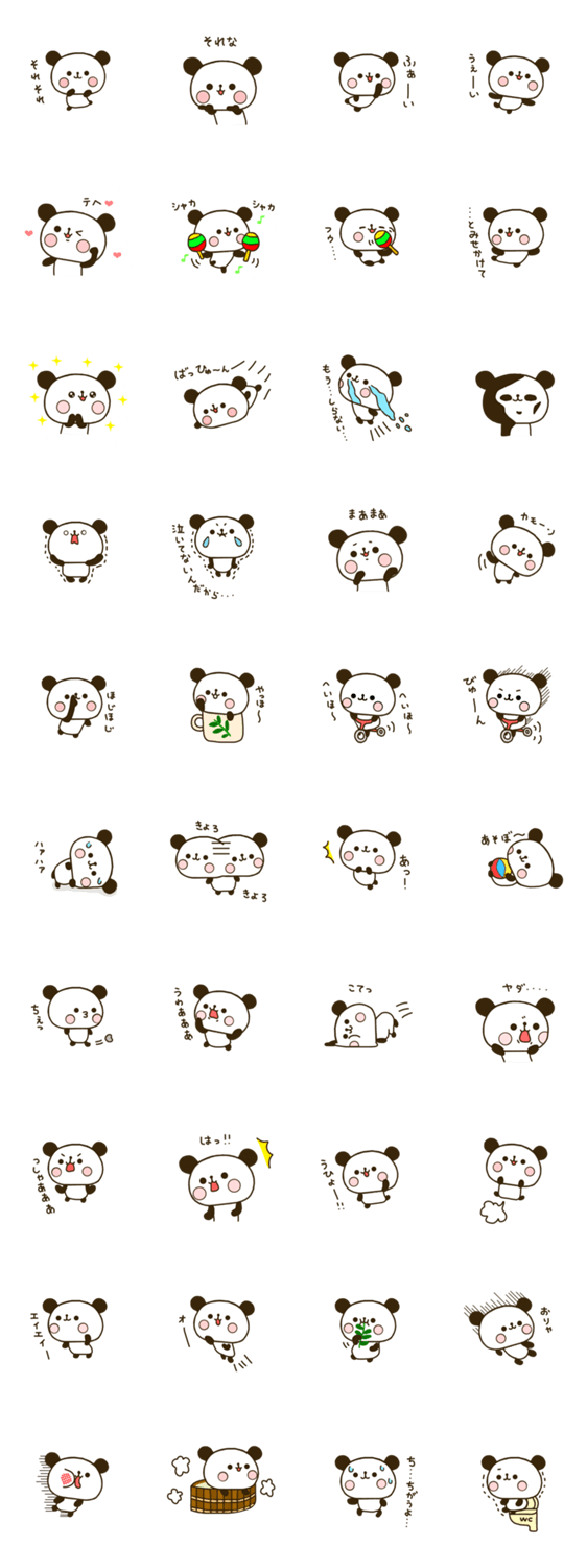 ミーキパンダ 3のスタンプ詳細