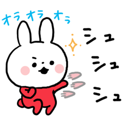 [LINEスタンプ] 赤色が好きな人のためのうさぎ