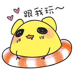 [LINEスタンプ] Happy Everyday！！