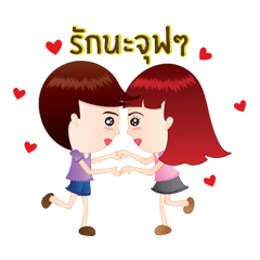 [LINEスタンプ] Ma-nut Fan