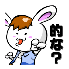 [LINEスタンプ] ちゃら卯くん