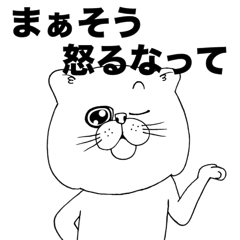 わたしはネコです。