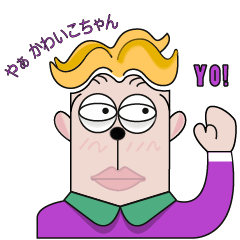 [LINEスタンプ] Mr.Tume : born with purple (Jp)