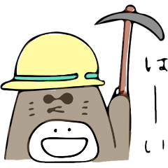 [LINEスタンプ] kigurumaru