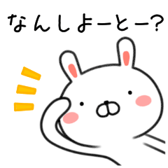 [LINEスタンプ] 博多弁・九州弁うさぎのうさたん