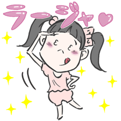 [LINEスタンプ] はてんこちゃん