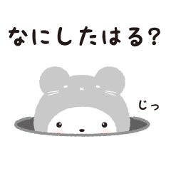 [LINEスタンプ] らくちぅ2