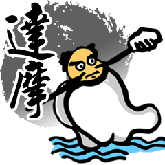 [LINEスタンプ] Bodhidharma Stickers