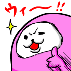 [LINEスタンプ] ピンクザウルス