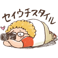 [LINEスタンプ] 写真家・藤里一郎スタンプ