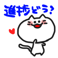 [LINEスタンプ] ラボ畜ねこ・たなかの日々