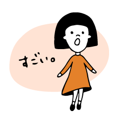 [LINEスタンプ] クロシオすたんぷ。