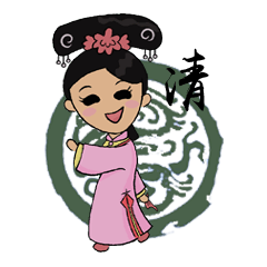 [LINEスタンプ] Lady of Qing Dynasty