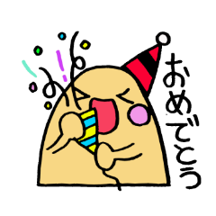 [LINEスタンプ] カラフル にこちゃん