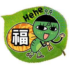 [LINEスタンプ] Baby larva Hebeolle 1