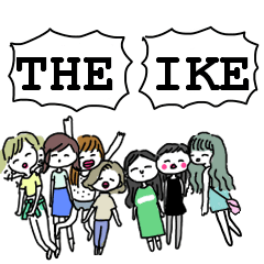 [LINEスタンプ] THE IKEの画像（メイン）