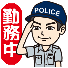 [LINEスタンプ] Taiwan Police