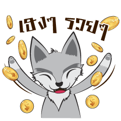 [LINEスタンプ] Silverfox