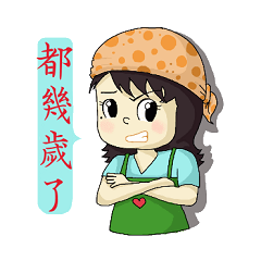 [LINEスタンプ] Show TOFU's Momi