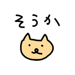 [LINEスタンプ] 聞きたいことがたくさんあるのか