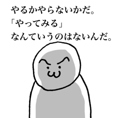 [LINEスタンプ] 名言な顔文字くん