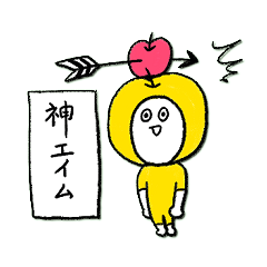 [LINEスタンプ] りんごの妖精 for ゲーマー
