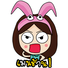 [LINEスタンプ] The Fanclub