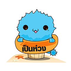 [LINEスタンプ] icezillaclone 2