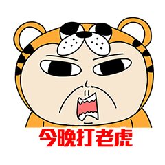 [LINEスタンプ] FATGUY3