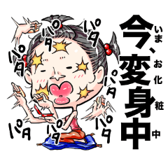 [LINEスタンプ] 唇プルルンガールズ