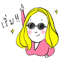 [LINEスタンプ] Sassy Earn