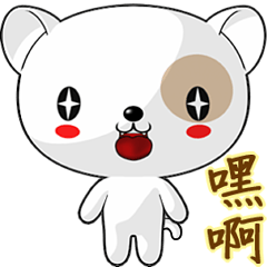 [LINEスタンプ] Dog Didi (Common Chinese)