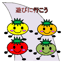 [LINEスタンプ] フレッシュトマトちゃんの日常