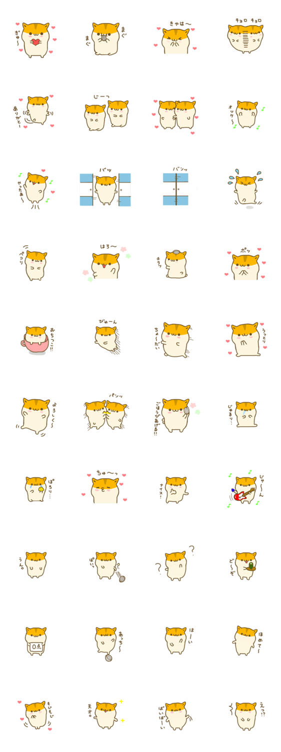 ハムたまー 2のスタンプ詳細