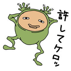 [LINEスタンプ] 人面カエル
