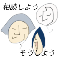 [LINEスタンプ] 草々